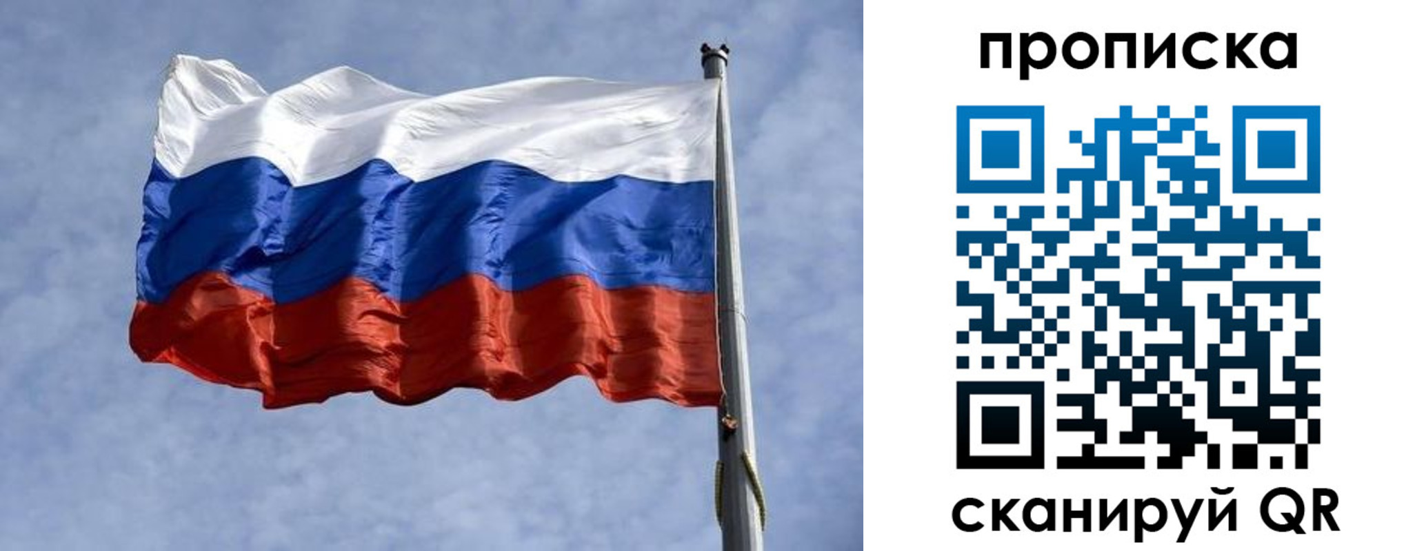 прописка паспорт в Тереке