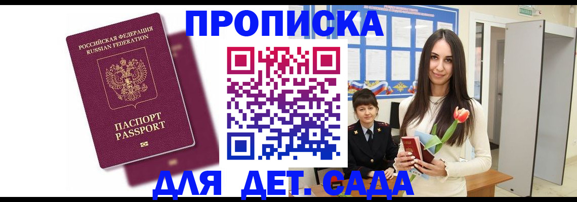 форма 3 в Тереке